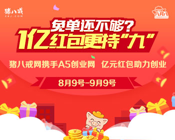 中稀有色直线涨停